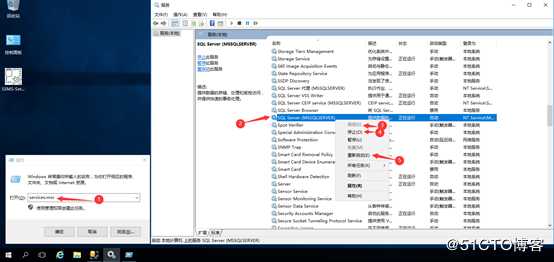 SQL Server数据库原理及部署