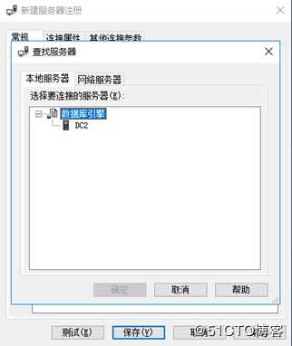 SQL Server数据库原理及部署