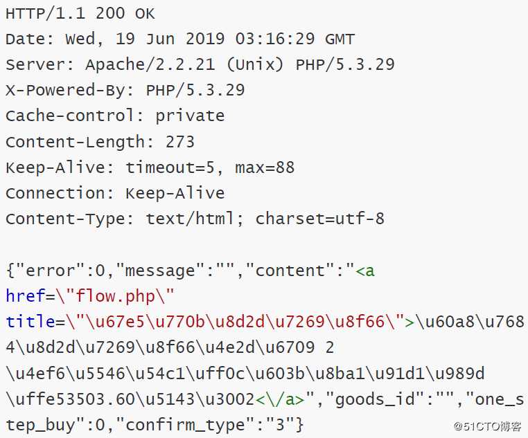 JMeter接口测试之HTTP Post请求实例