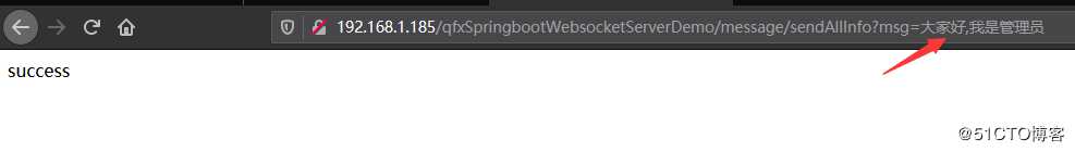 SpringBoot入门二十,添加Websocket支持