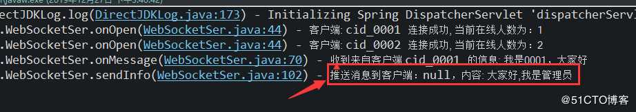 SpringBoot入门二十,添加Websocket支持