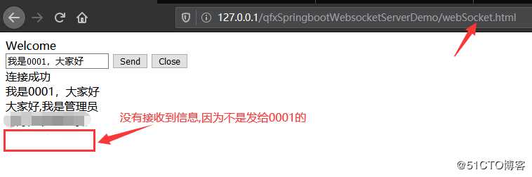 SpringBoot入门二十,添加Websocket支持