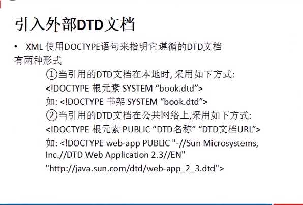 技术图片