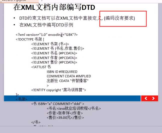 技术图片