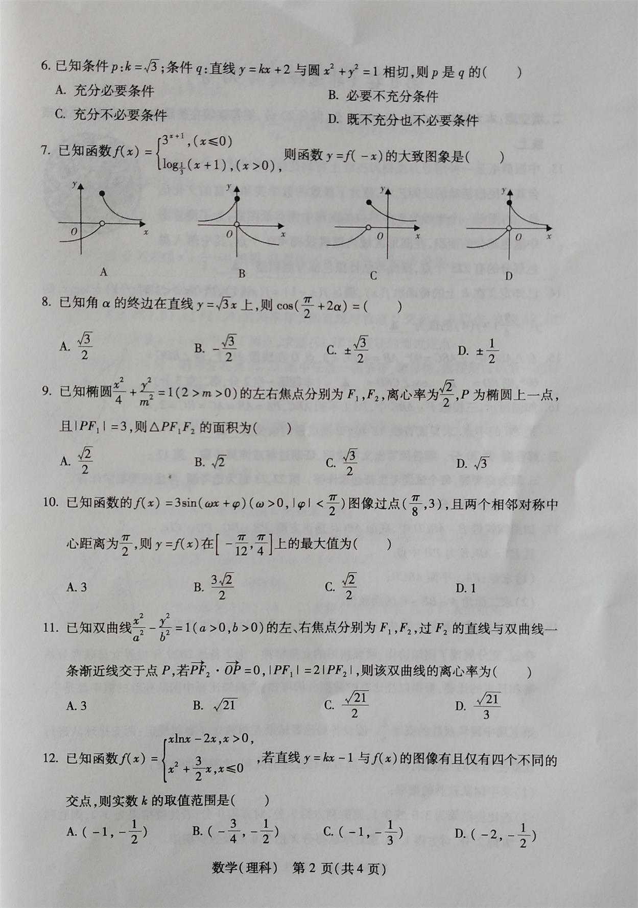 技术图片