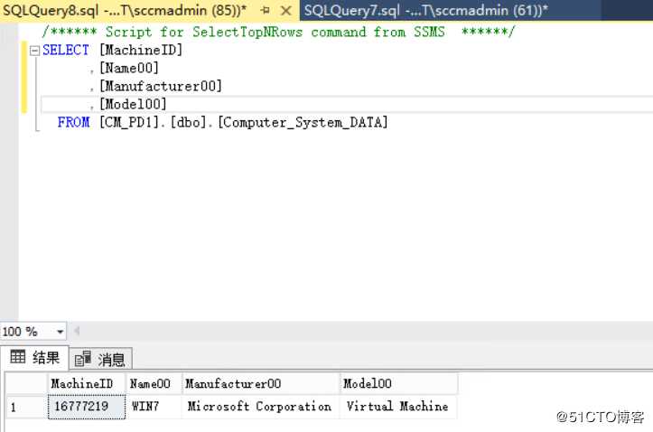 利用SQL语句查询SCCM常用报表