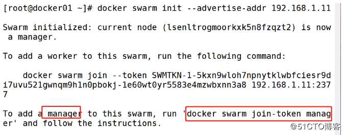 Docker swarm搭建（2）