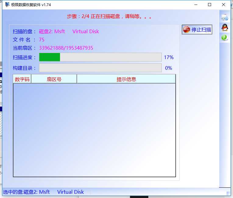 超极本重新安装win7系统后变成C盘了别的分区的文件如何找到