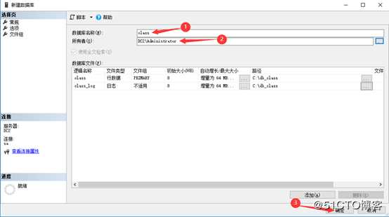 SQL Server数据库、表、数据类型基本概念