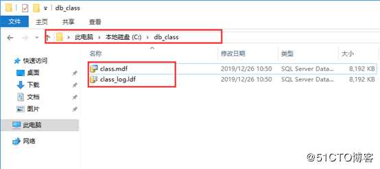 SQL Server数据库、表、数据类型基本概念