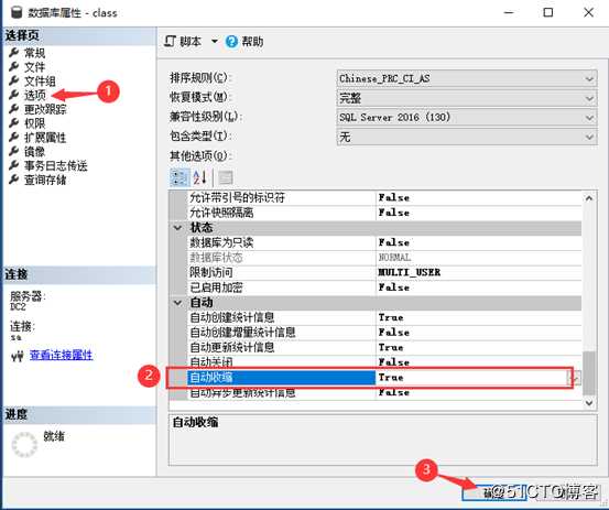 SQL Server数据库、表、数据类型基本概念