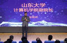 集智全球开源 聚合中国力量Tungsten Fabric中文社区成立大会暨社区第一次全员大会成功举行