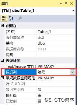 视图模式及T-SQL语句操作管理SQL Server数据库