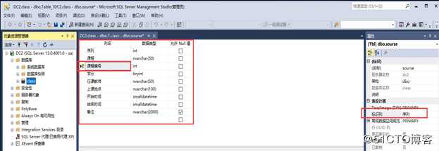 视图模式及T-SQL语句操作管理SQL Server数据库