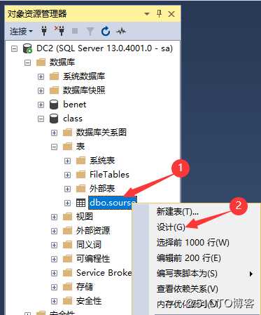 视图模式及T-SQL语句操作管理SQL Server数据库