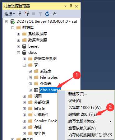 视图模式及T-SQL语句操作管理SQL Server数据库