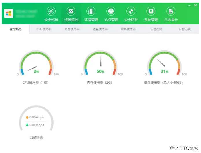 运维人员如何高效管理千台服务器