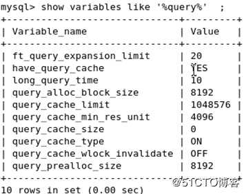 mysql 详解