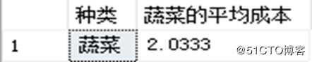 SQL Server数据库的T-SQL高级查询