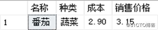 SQL Server数据库的T-SQL高级查询