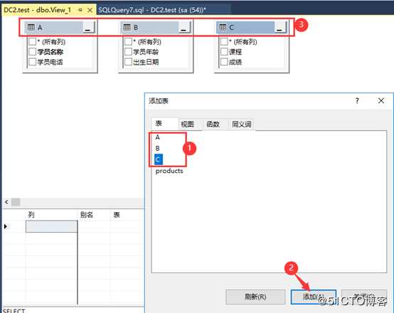 SQL Server查询优化与事务处理