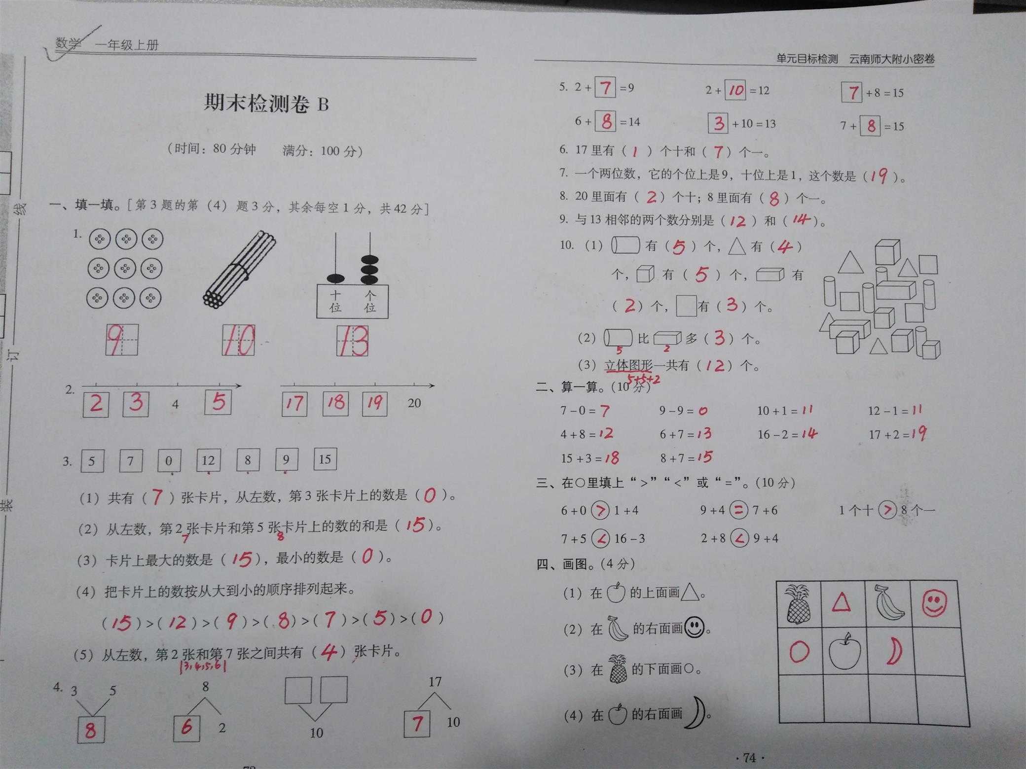 技术图片