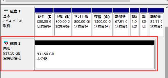 可移动磁盘在磁盘管理中显示没有初始化恢复文件办法 