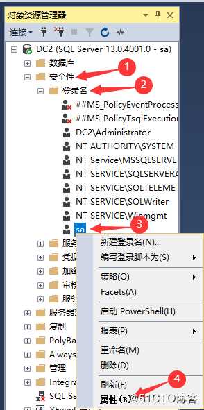 SQL Server的权限管理和数据恢复