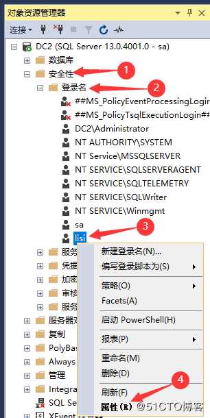 SQL Server的权限管理和数据恢复