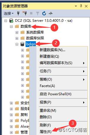 SQL Server的权限管理和数据恢复