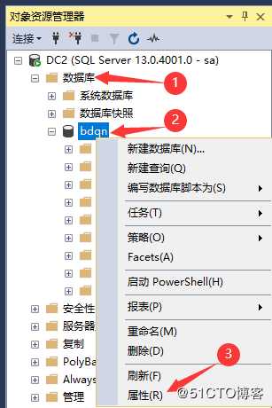 SQL Server的权限管理和数据恢复