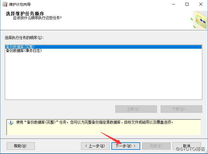 SQL Server的权限管理和数据恢复