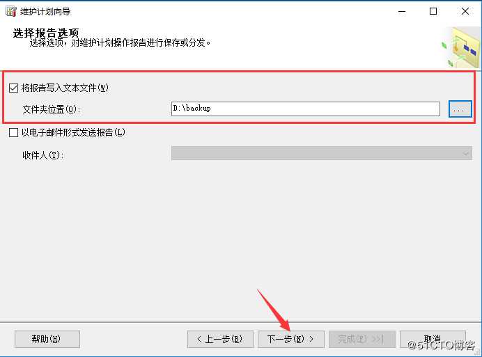 SQL Server的权限管理和数据恢复