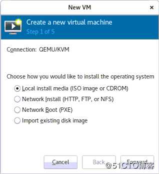 在CentOS7上运行VMM虚机图形化管理工具