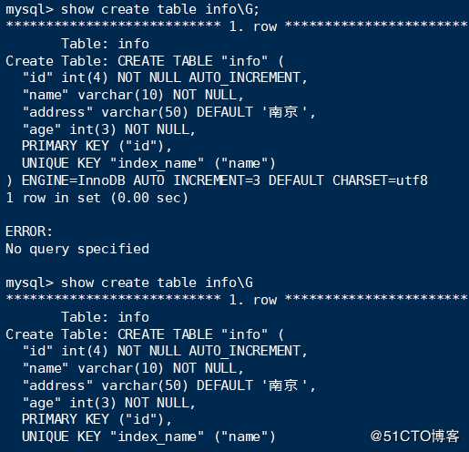 MySQL存储引擎MyISAM和InnoDB