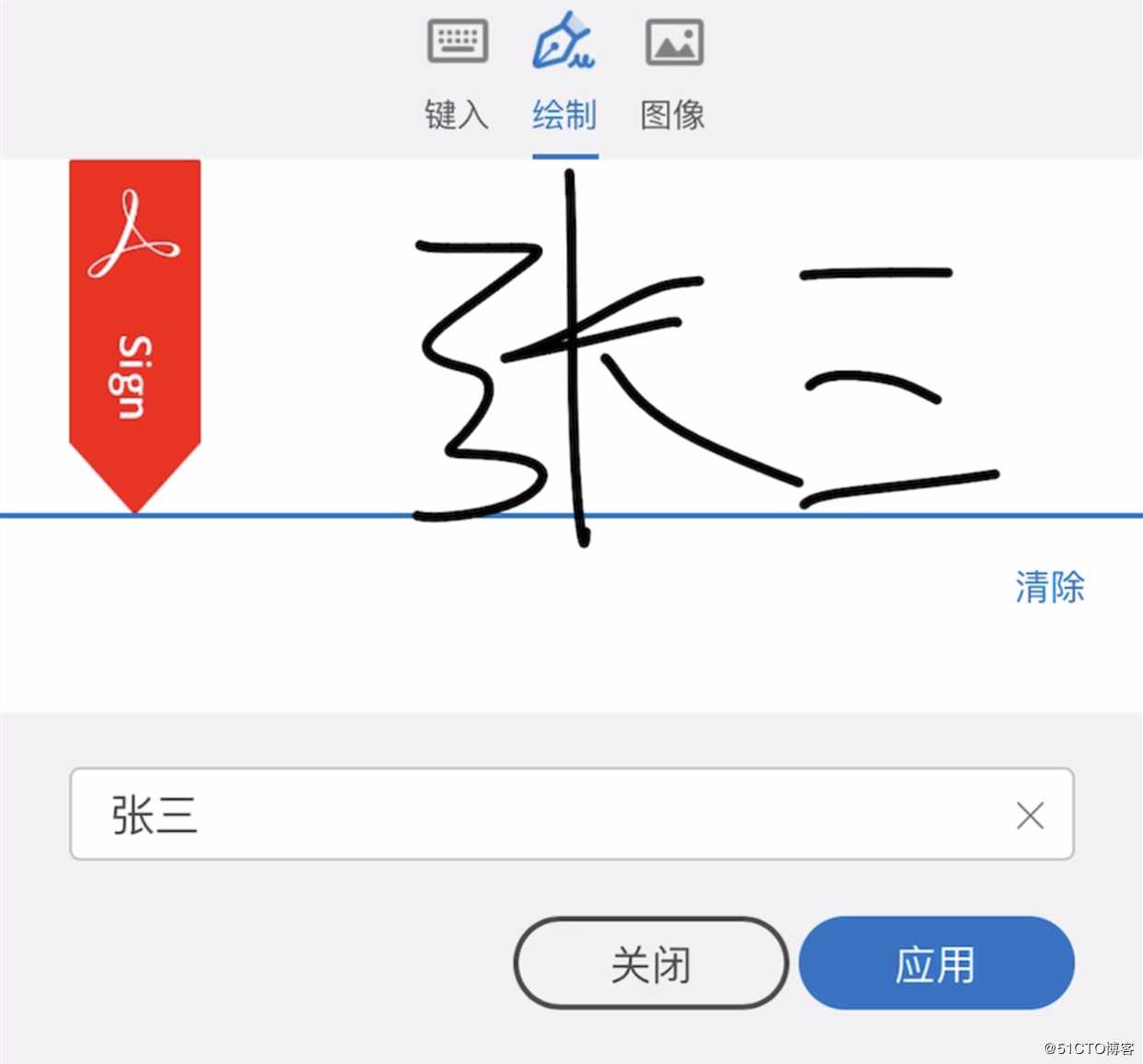 ATFX推出Adobe Sign网上签署服务系统，只需四步轻松签约