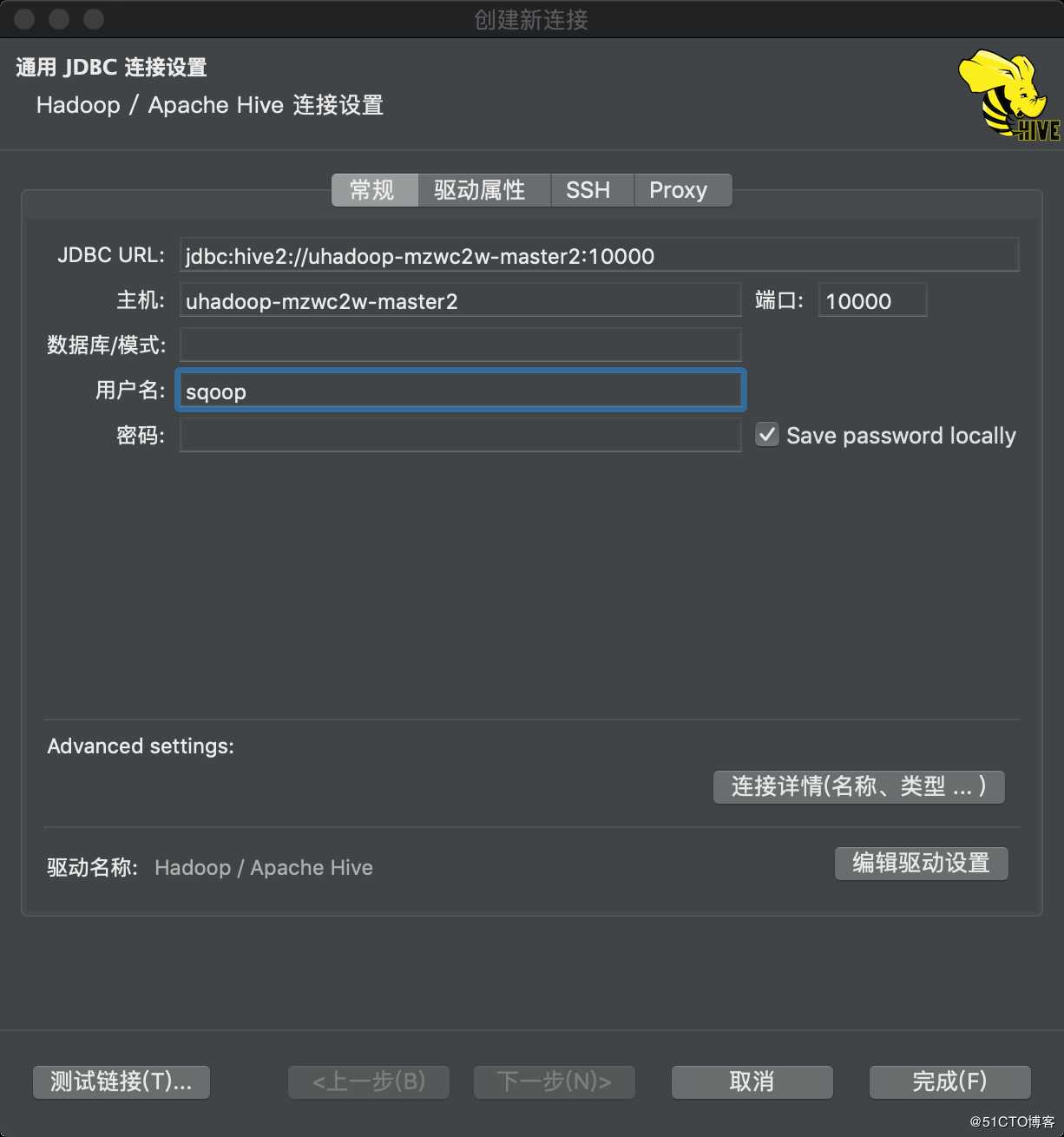 dbeaver 去链接 hive server2 亲测可行 全网独博