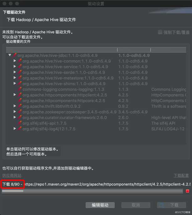 dbeaver 去链接 hive server2 亲测可行 全网独博