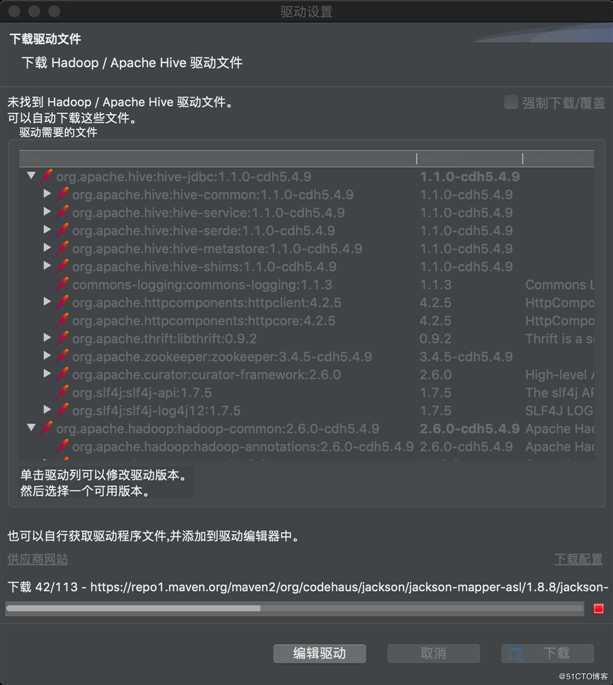 dbeaver 去链接 hive server2 亲测可行 全网独博