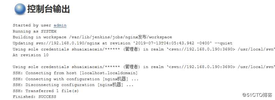 通过jenkins构建发布普通网站（jenkins+nginx+svn）