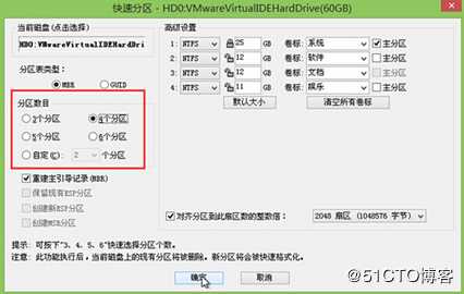 云计算学习体系-1.1-计算机硬件基础扩展知识BIOS/UEFI/MBR/GPT