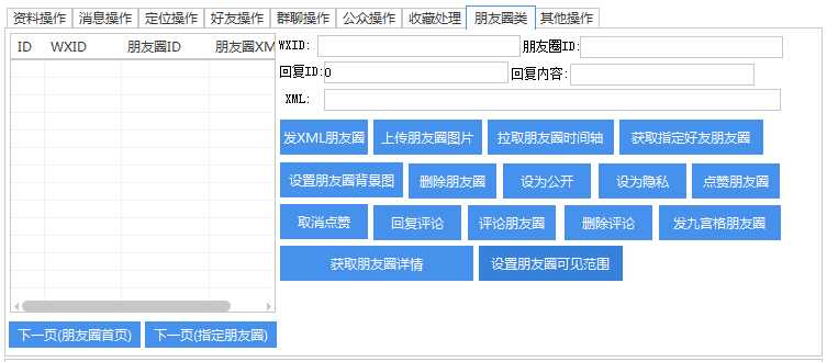 技术图片