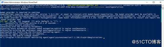 使用Azure Automation Hybrid管理本地SQL Server备份状态(一)