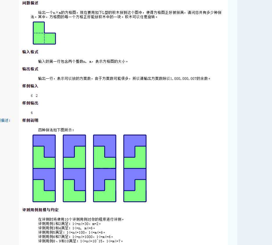 技术图片