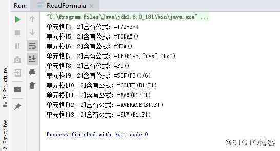 Java添加、读取Excel公式