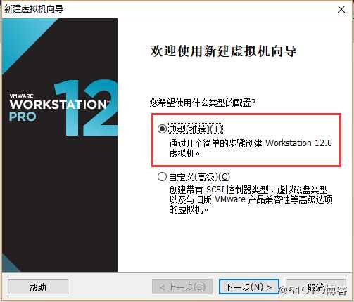 云计算学习体系-1.1-计算机基础学习使用VMware建虚拟机超详细图文教程