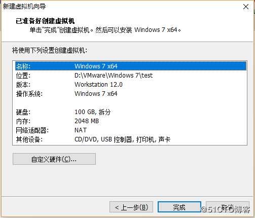 云计算学习体系-1.1-计算机基础学习使用VMware建虚拟机超详细图文教程