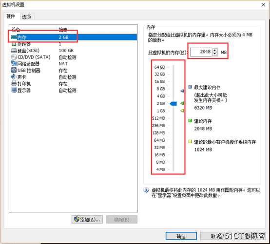 云计算学习体系-1.1-计算机基础学习使用VMware建虚拟机超详细图文教程