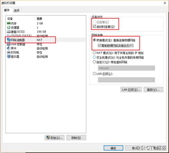 云计算学习体系-1.1-计算机基础学习使用VMware建虚拟机超详细图文教程