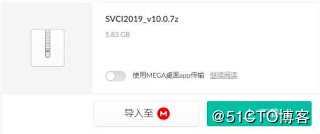 免费下载SVCI 2019＆SVCI 2020